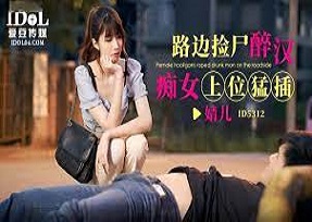 Cô bạn gái ngoan hiền của tôi lại có sở thích địt nhau - trung quốc