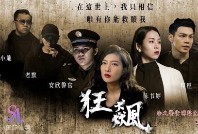 sex trung quốc - Đông Nam Á Bản Cuồng Bạo  - Gangster Đụ Nữ Cảnh Sát Nóng Bỏng