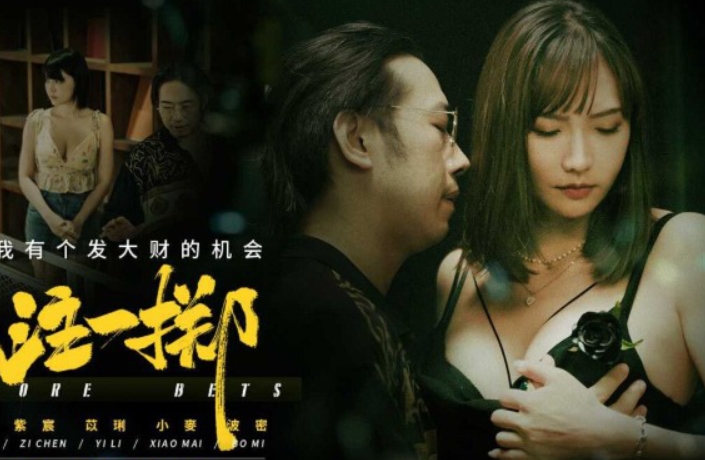 (clip sex) Tìm thấy Yua Mikami và bạn trai của cô đang chịch nhau.